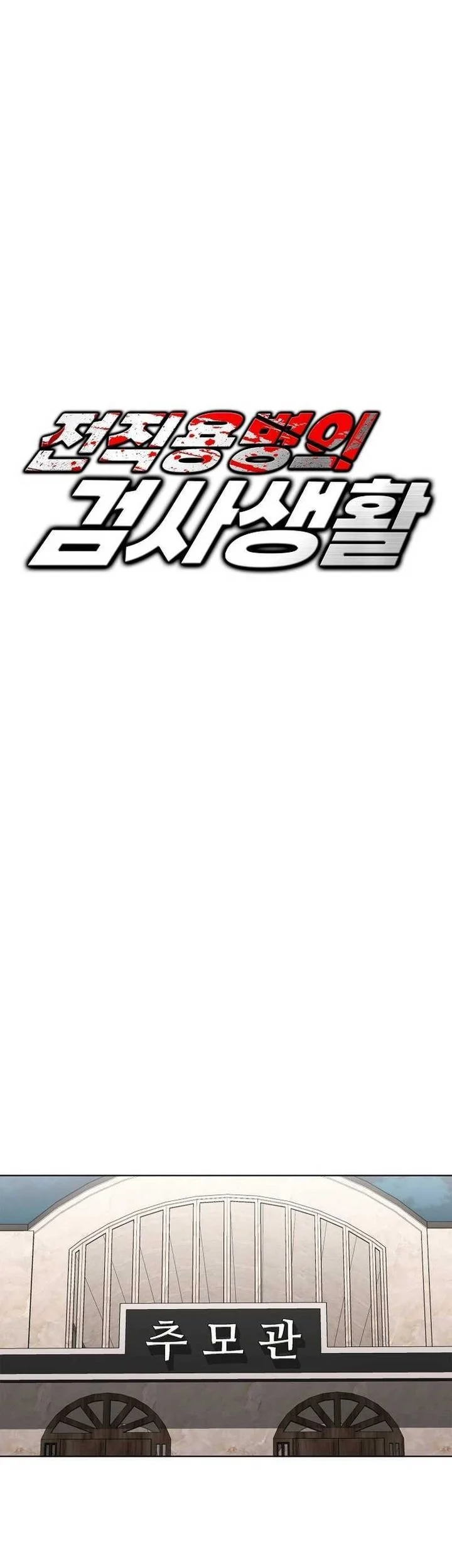 Chapter 18 - halaman 8