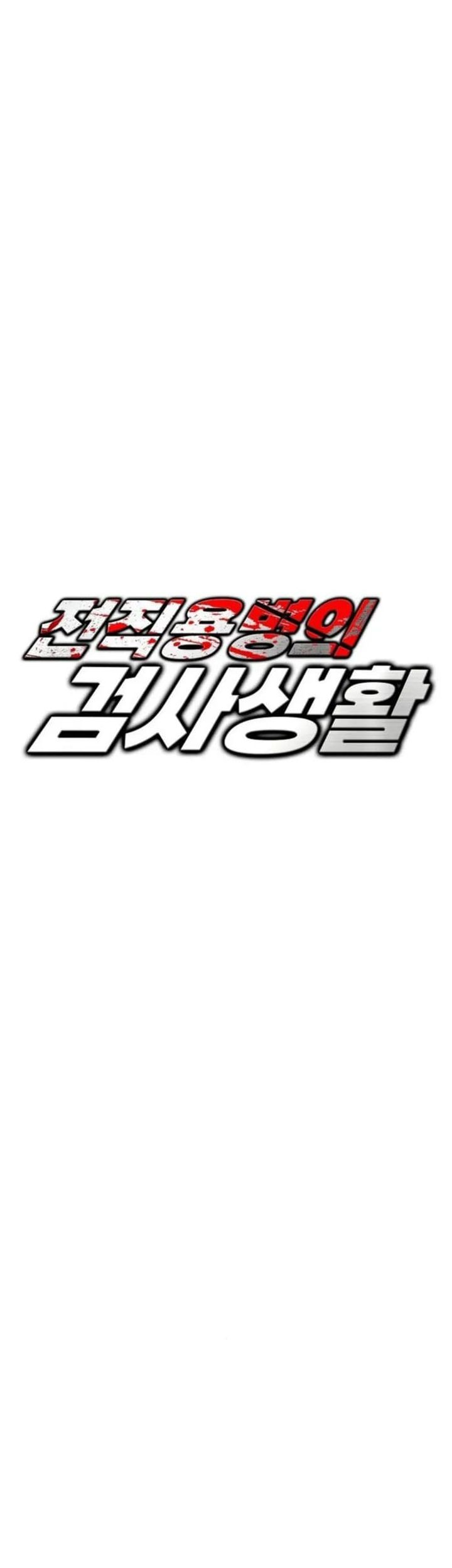 Chapter 4 - halaman 45