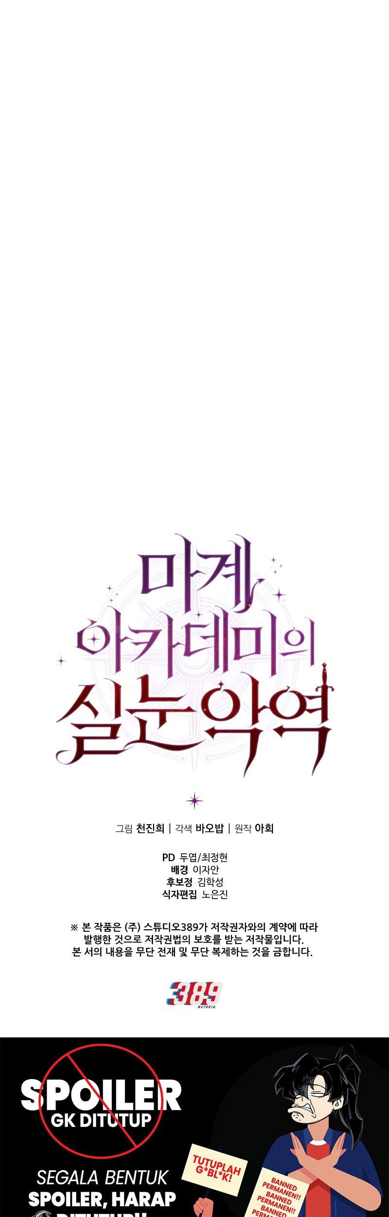 Chapter 19 - halaman 62