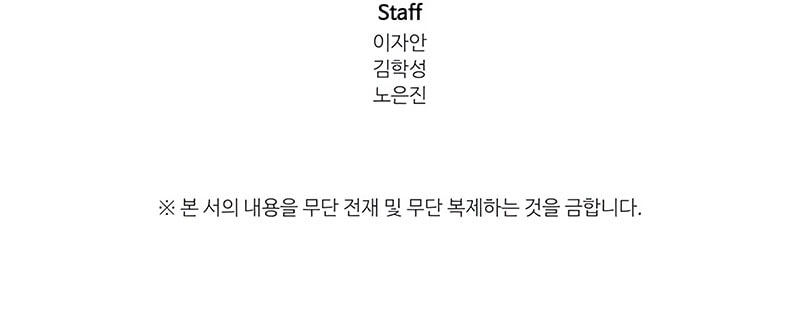 Chapter 29 - halaman 67