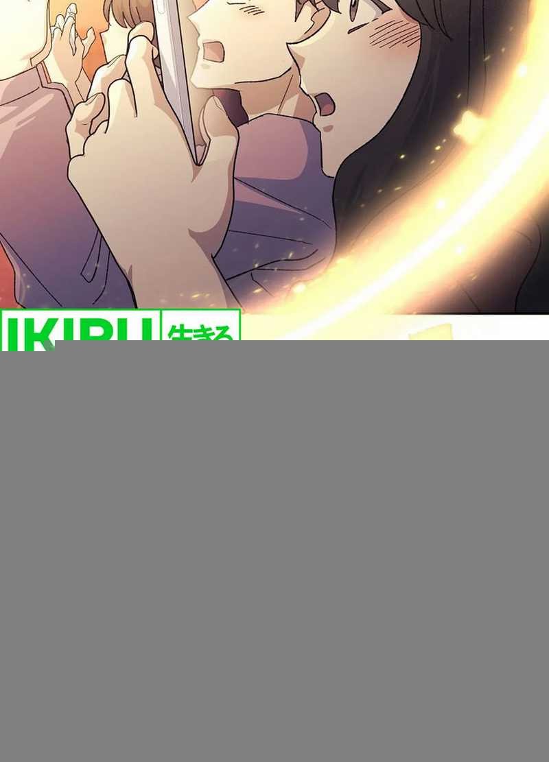 Chapter 17 - halaman 44
