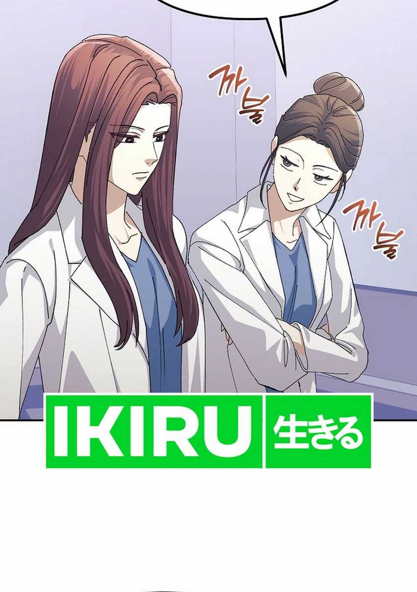 Chapter 24 - halaman 76