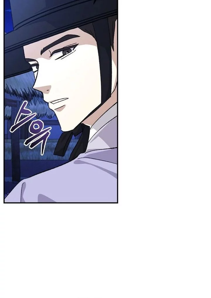 Chapter 46 - halaman 56