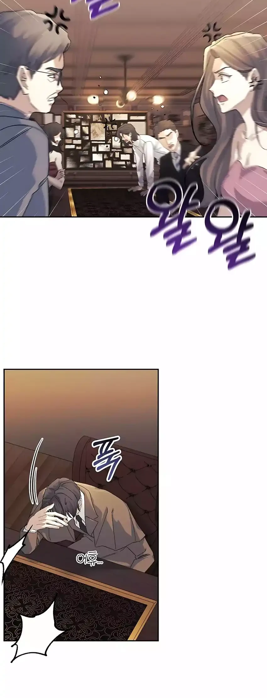 Chapter 51 - halaman 47