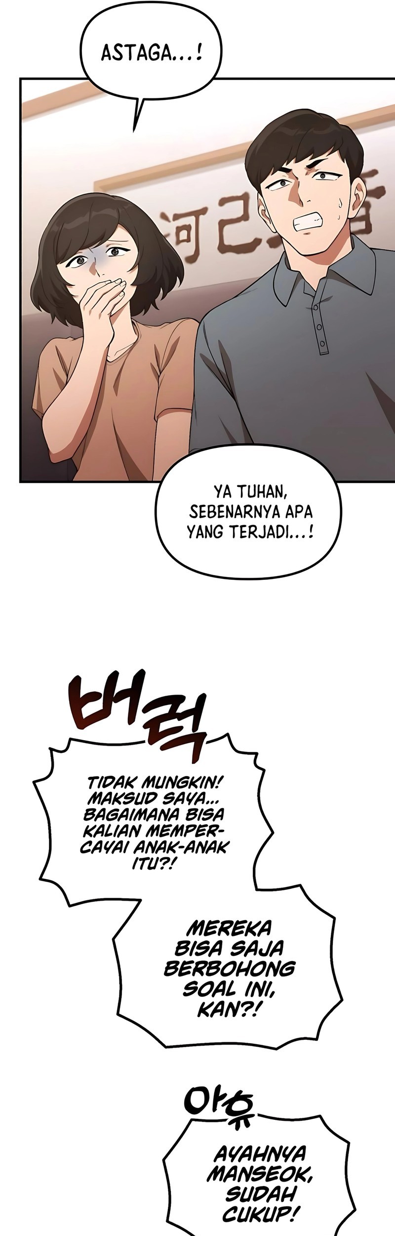 Chapter 35 - halaman 32