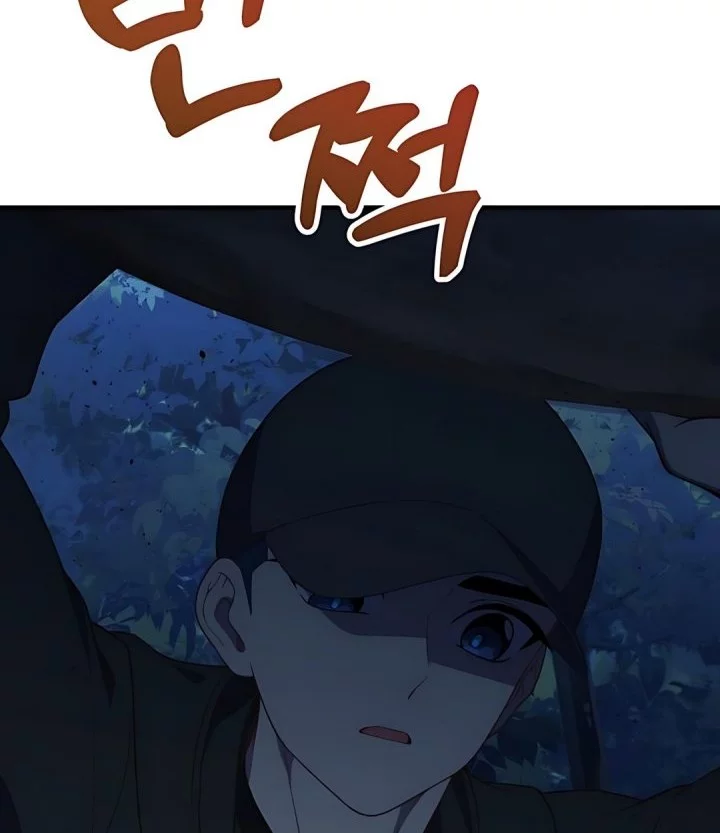 Chapter 44 - halaman 25