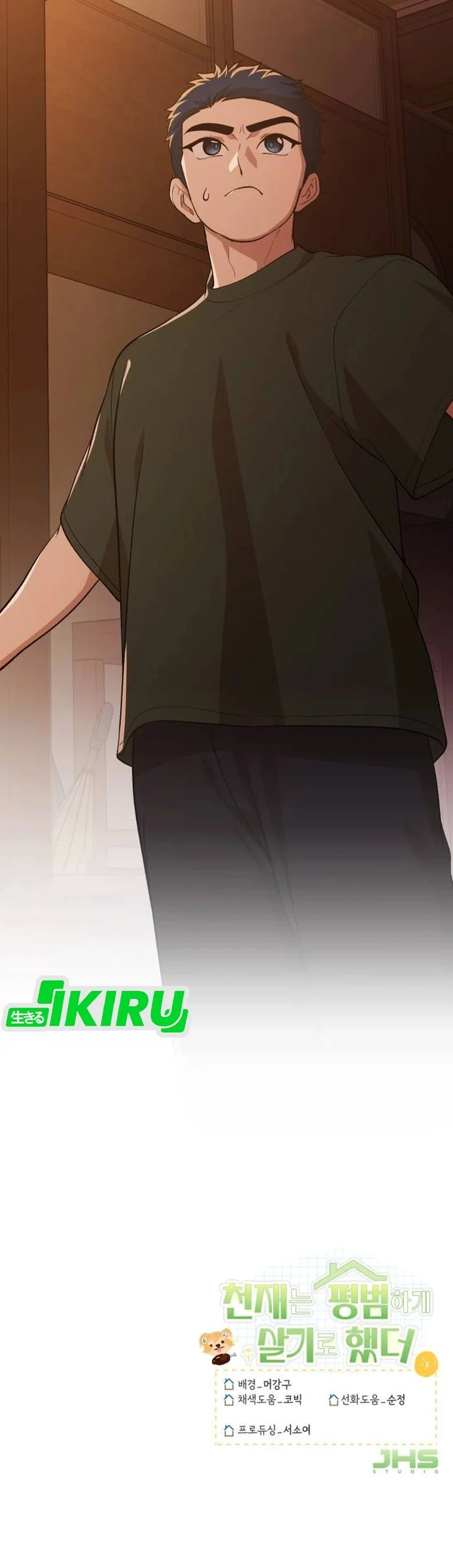 Chapter 48 - halaman 54