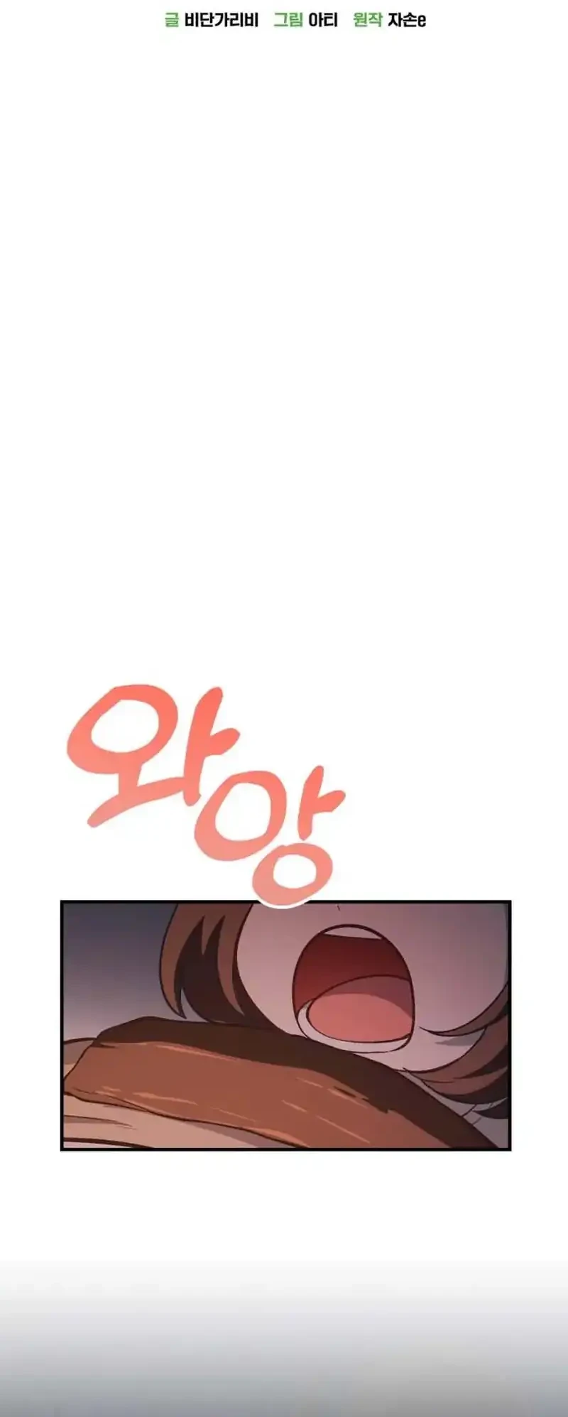 Chapter 51 - halaman 29