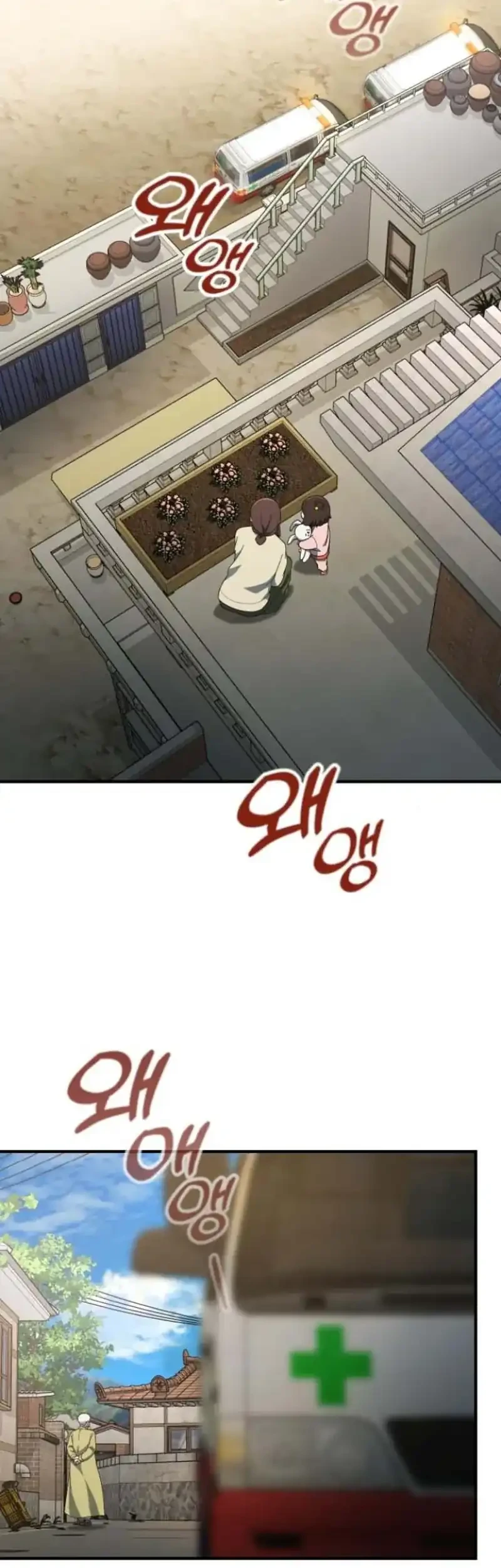 Chapter 56 - halaman 24