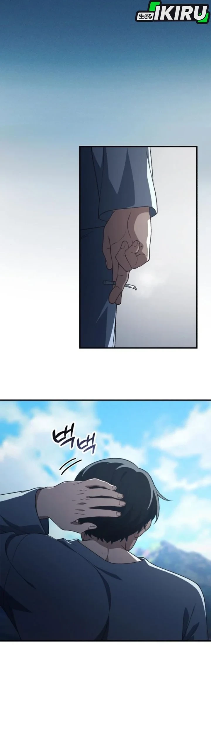 Chapter 57 - halaman 16