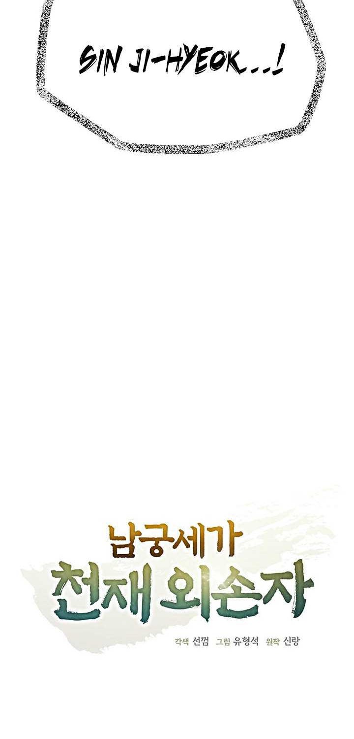 Chapter 1 - halaman 62