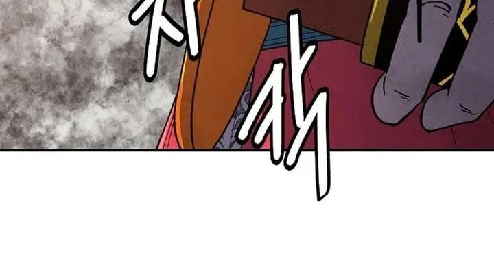 Chapter 87 - halaman 40