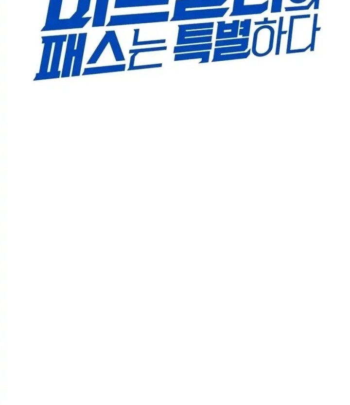 Chapter 13 - halaman 45