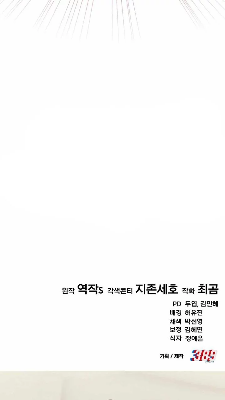 Chapter 20 - halaman 109