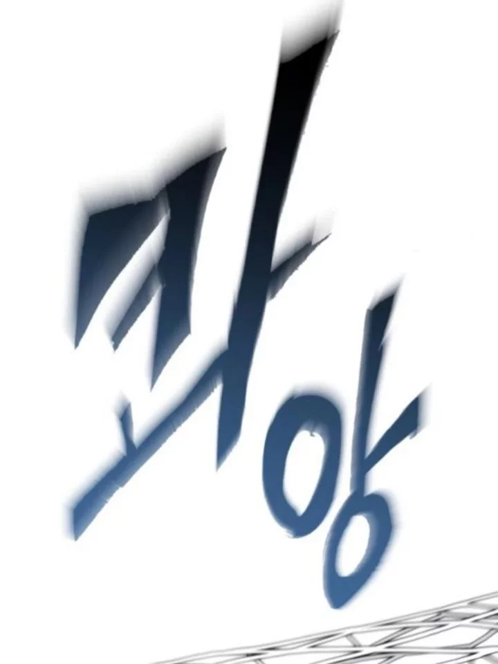 Chapter 26 - halaman 29