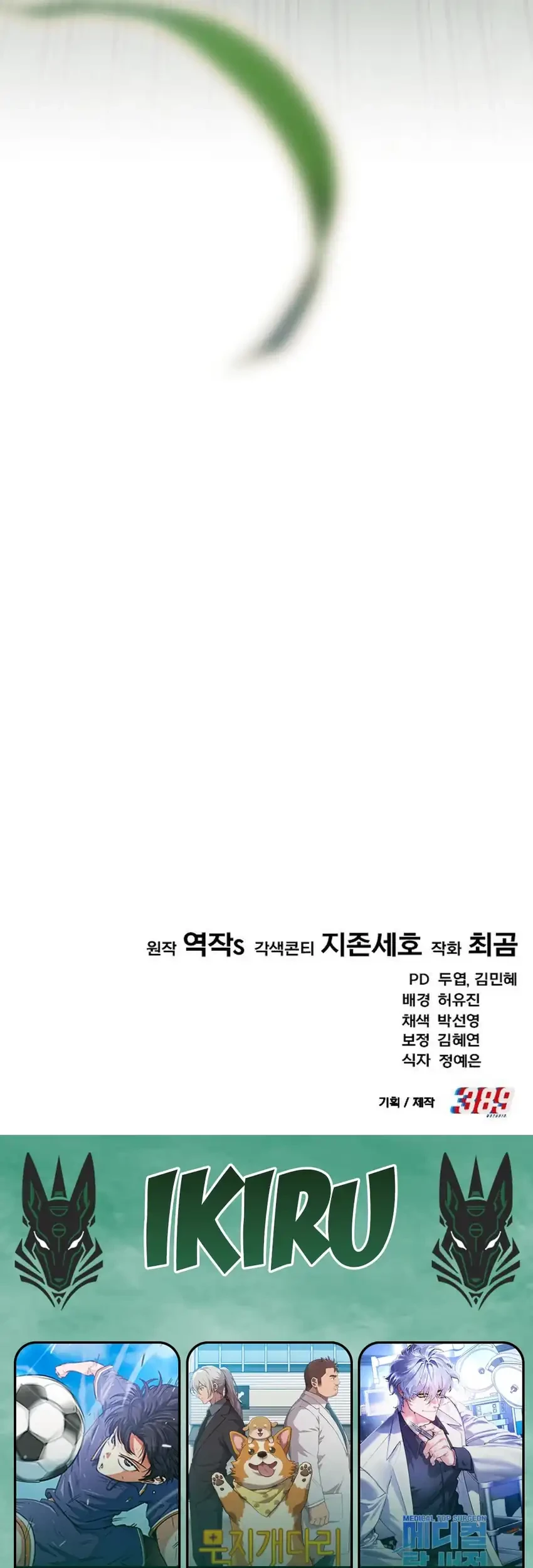 Chapter 28 - halaman 110