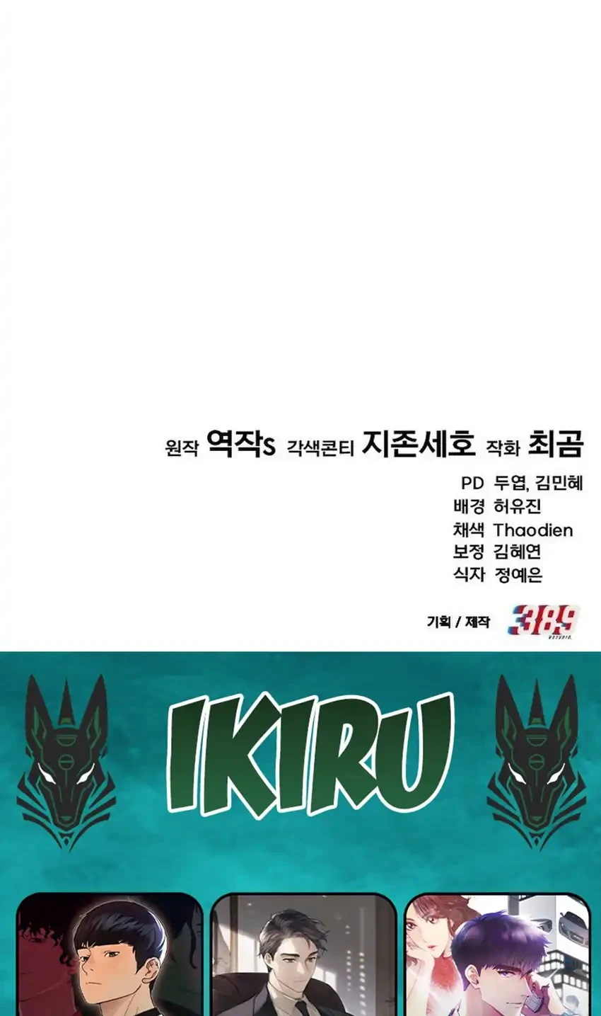 Chapter 31 - halaman 111