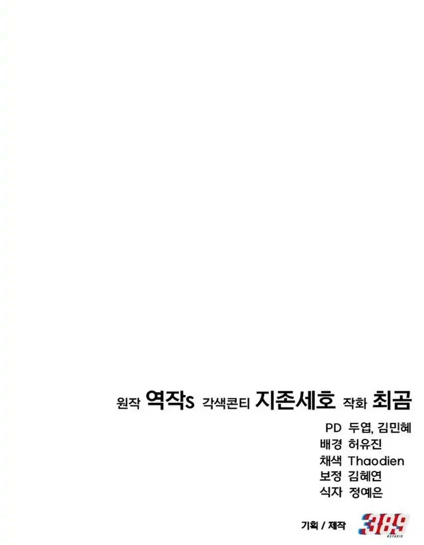 Chapter 35 - halaman 131