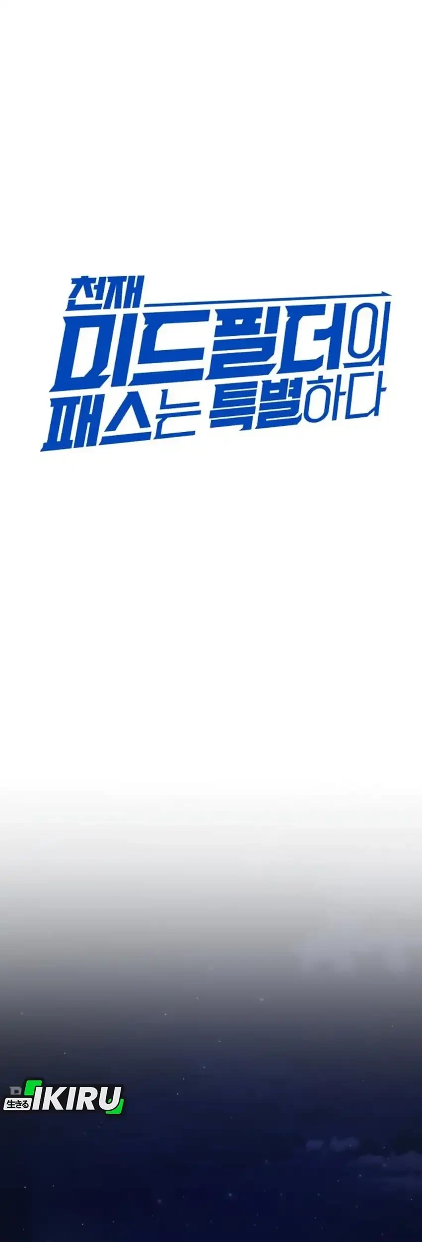 Chapter 42 - halaman 24