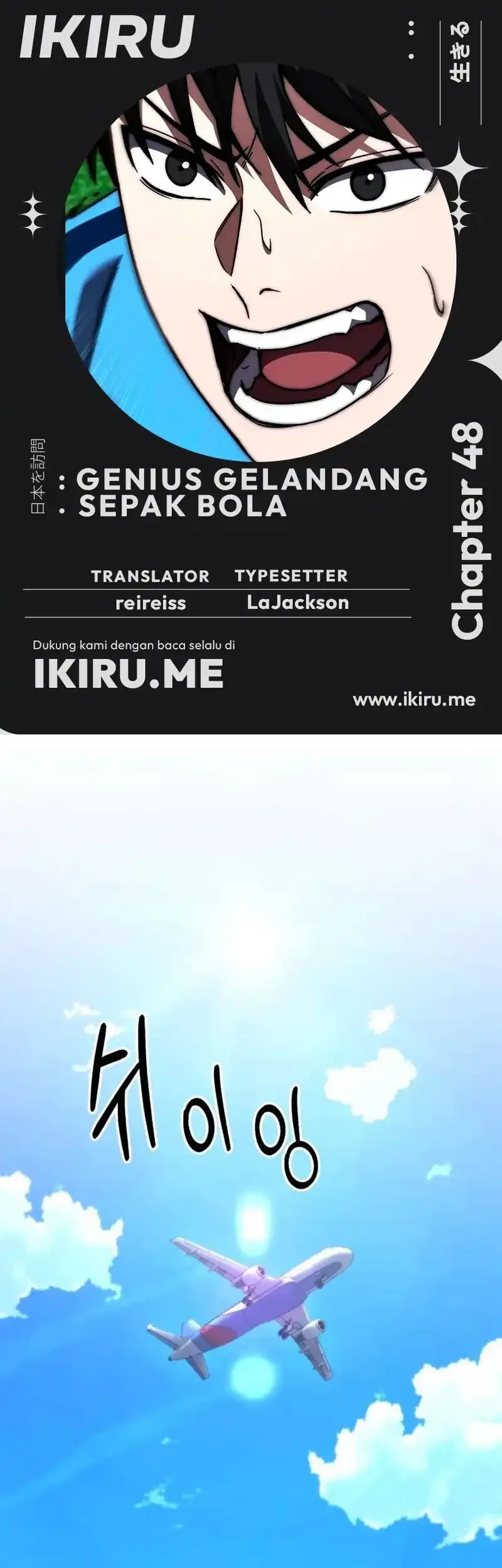 Chapter 48 - halaman 2