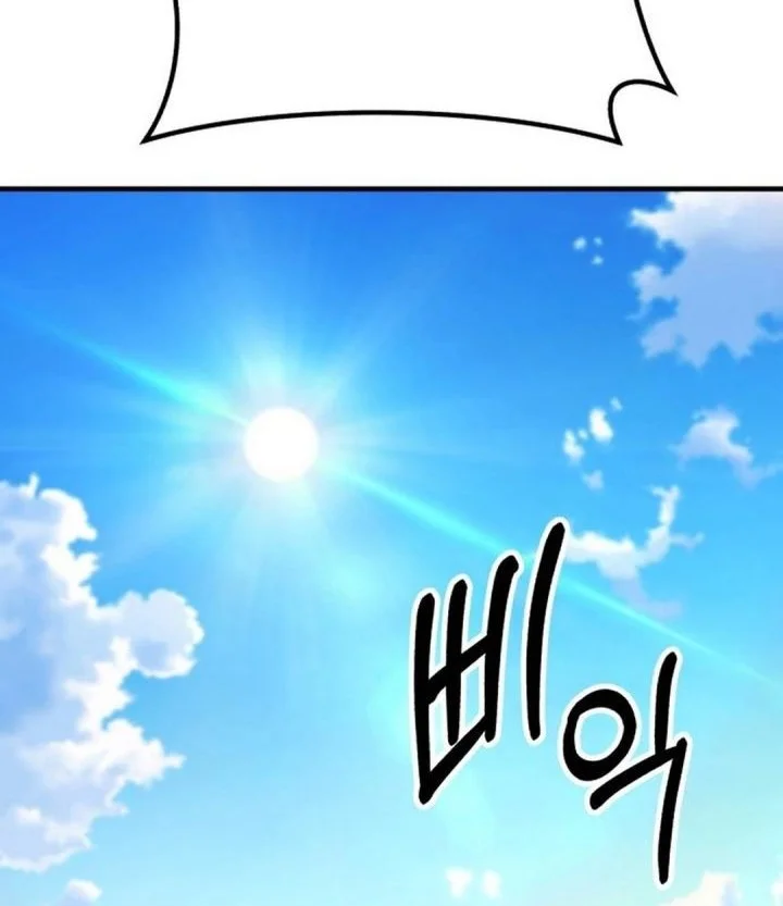 Chapter 53 - halaman 17