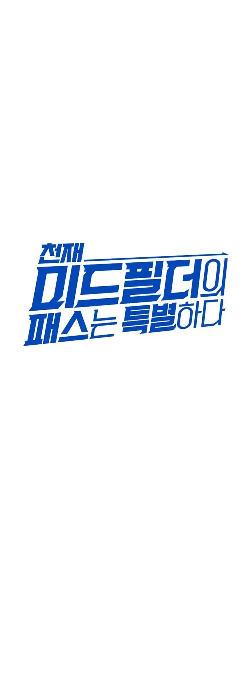 Chapter 56 - halaman 8