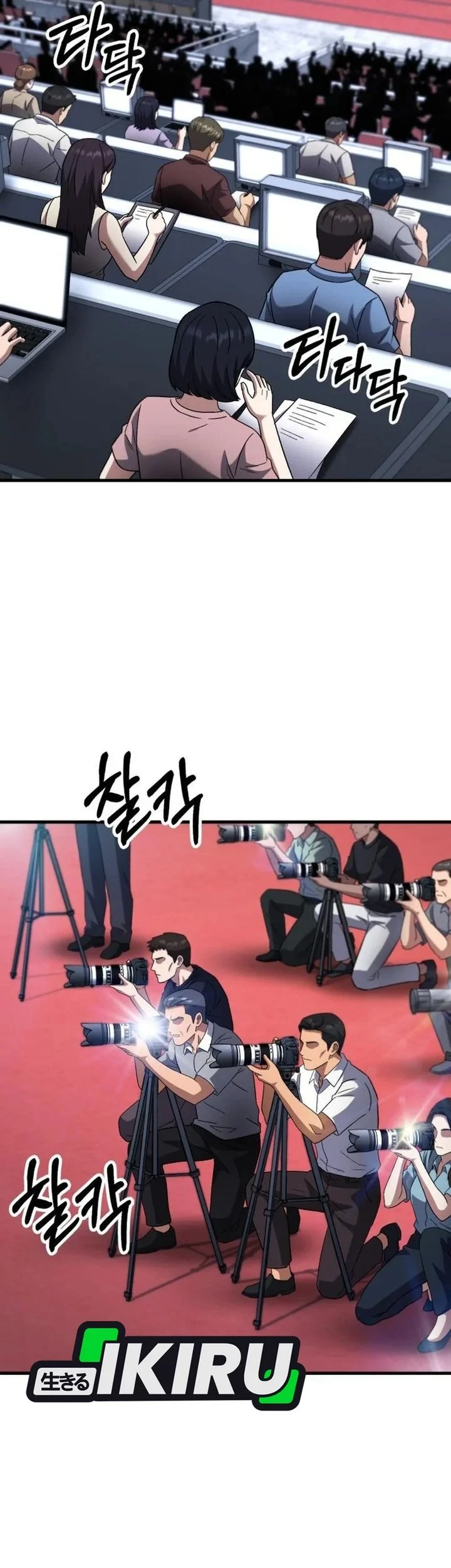 Chapter 61 - halaman 53