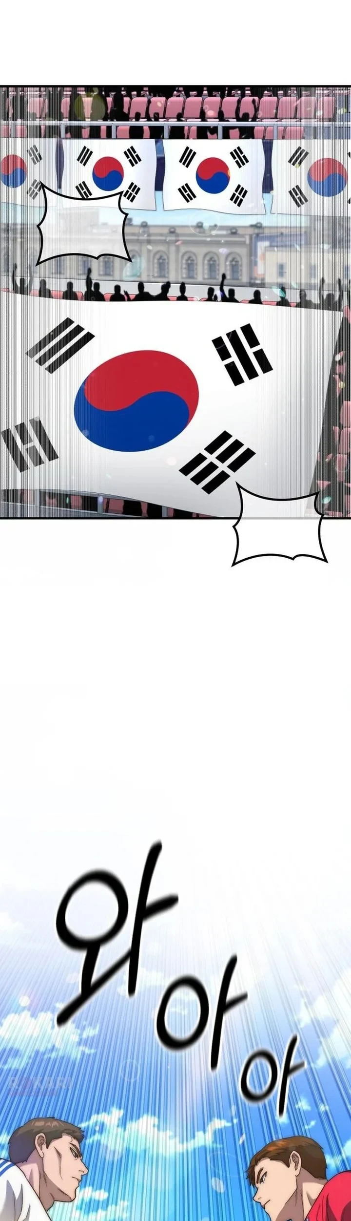 Chapter 61 - halaman 61
