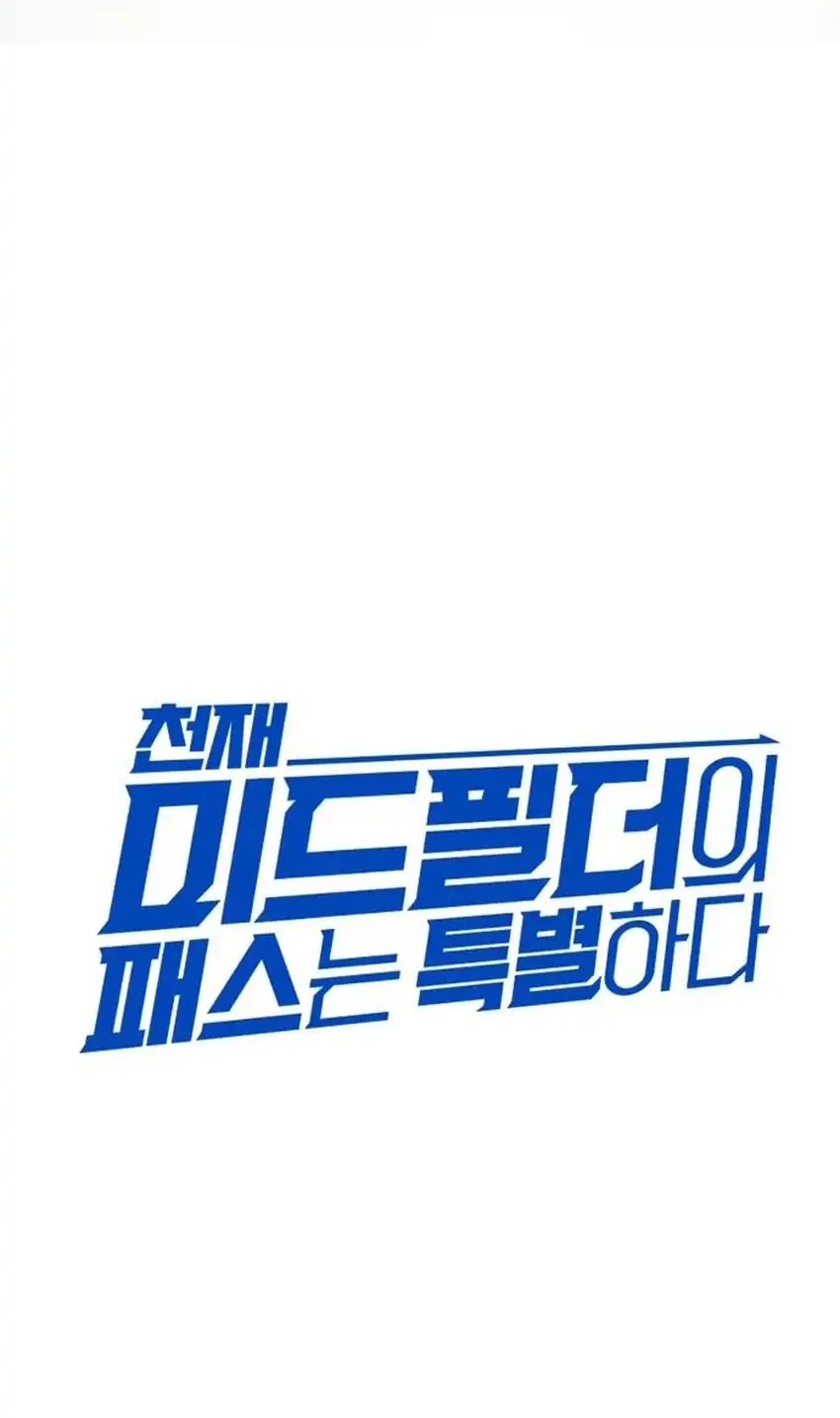 Chapter 64 - halaman 12
