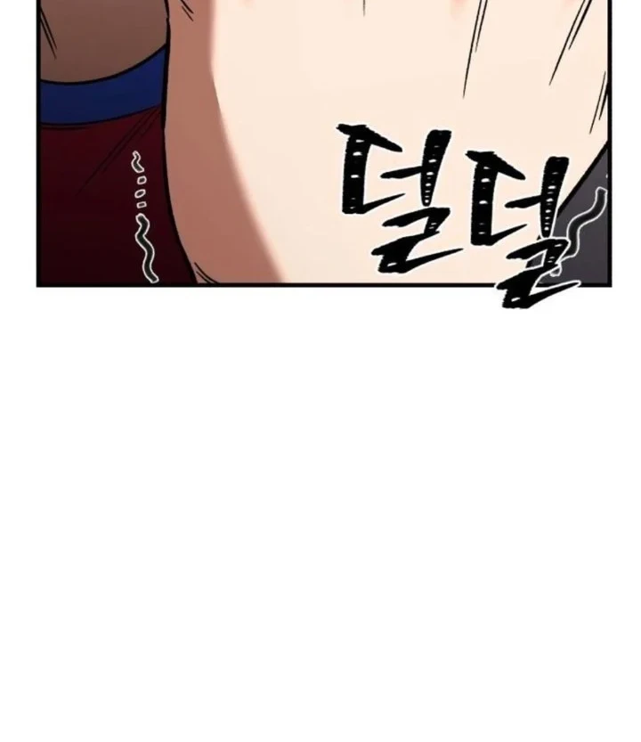 Chapter 66 - halaman 24