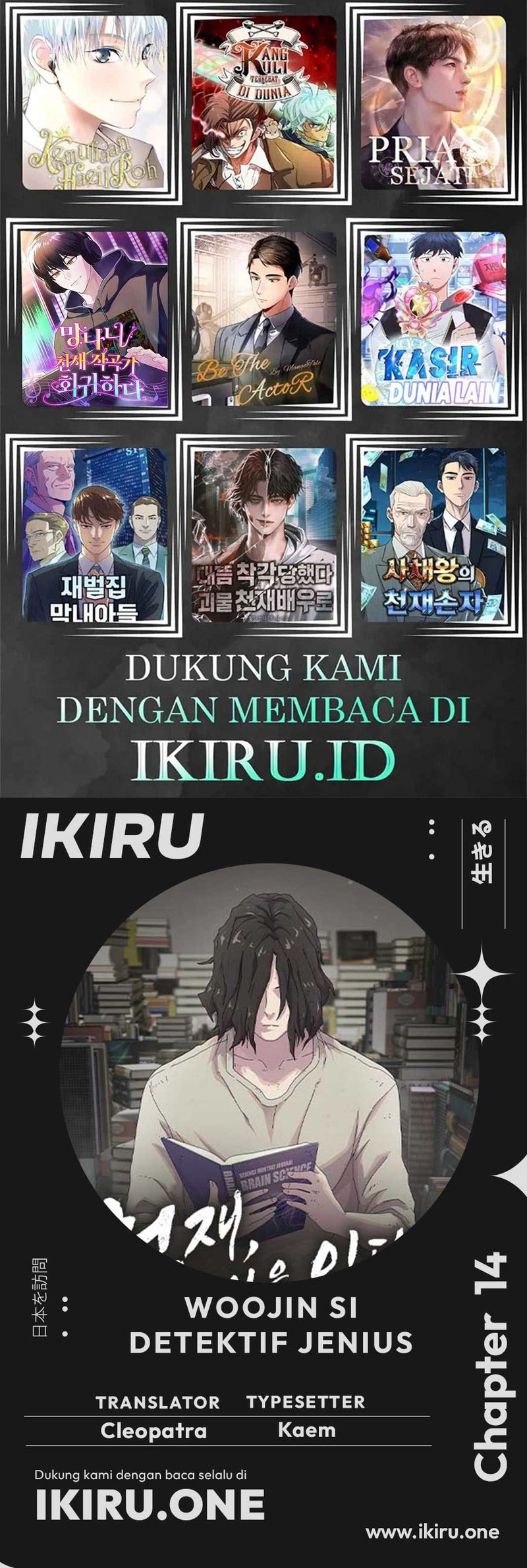 Chapter 14 - halaman 85