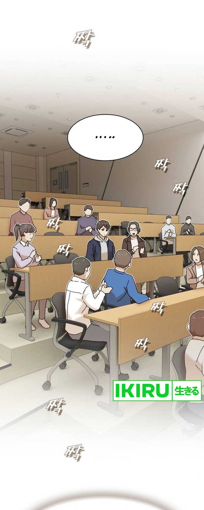 Chapter 14 - halaman 7