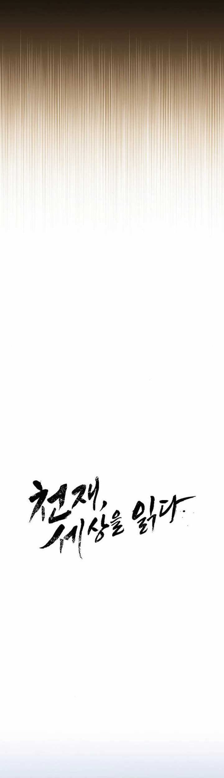 Chapter 16 - halaman 8