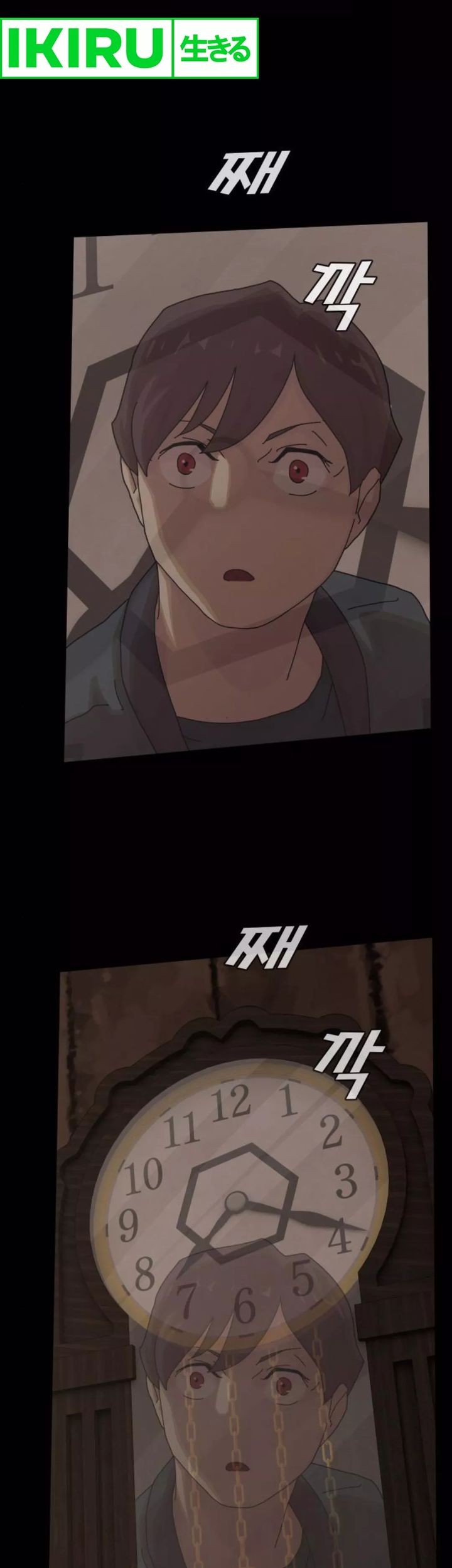 Chapter 24 - halaman 105