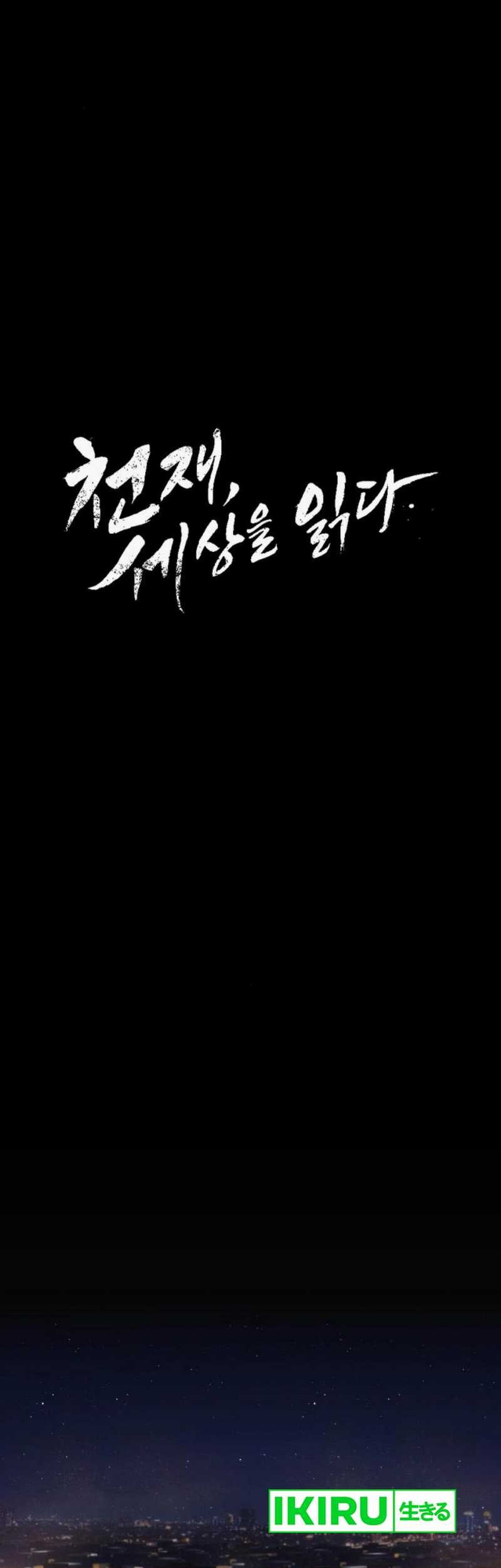 Chapter 27 - halaman 63