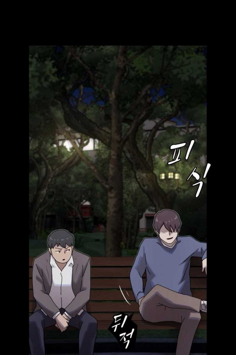 Chapter 27 - halaman 96