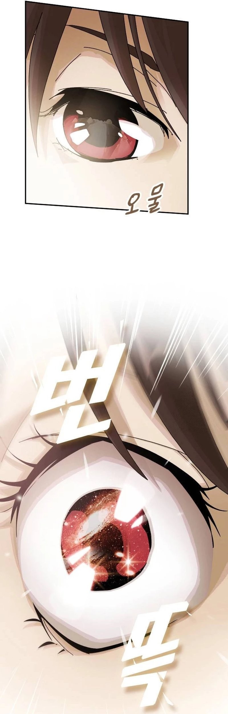 Chapter 3 - halaman 32