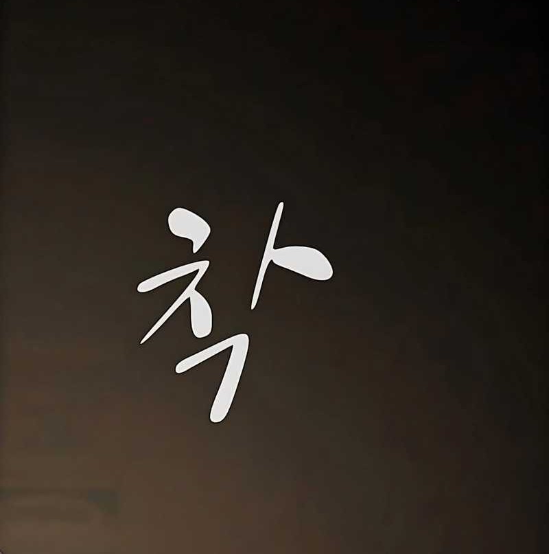 Chapter 31 - halaman 116