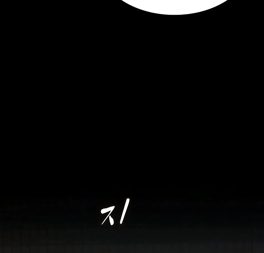 Chapter 33 - halaman 73
