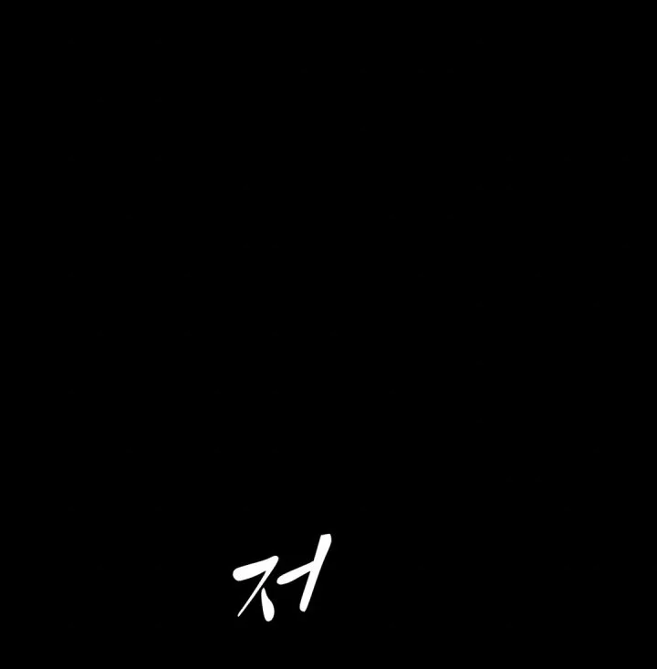 Chapter 39 - halaman 22