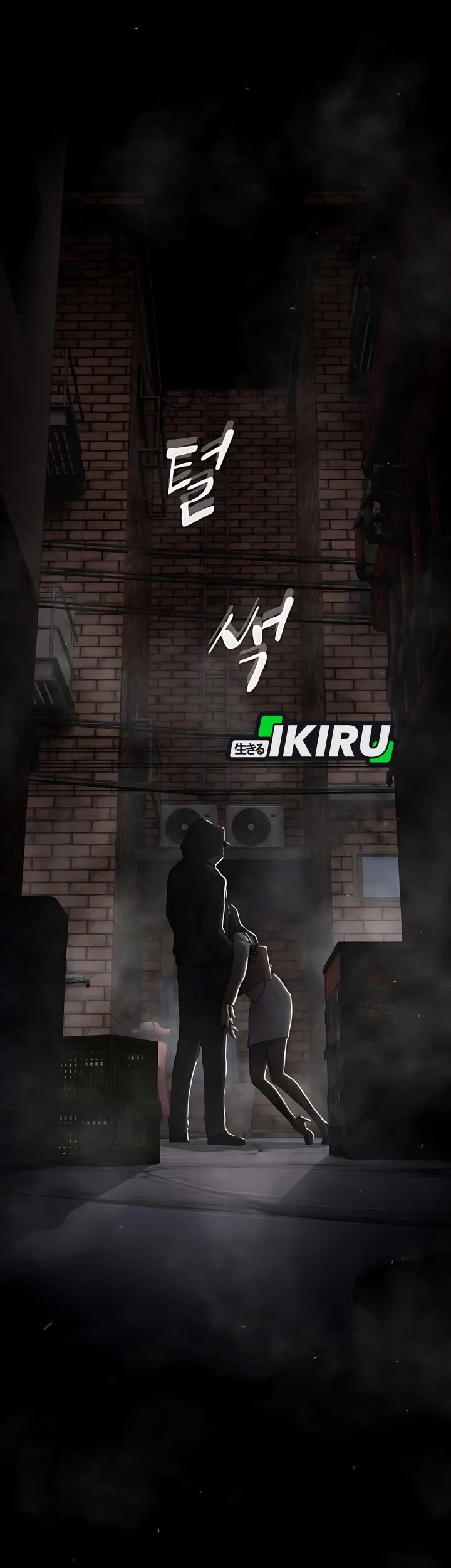 Chapter 40 - halaman 23