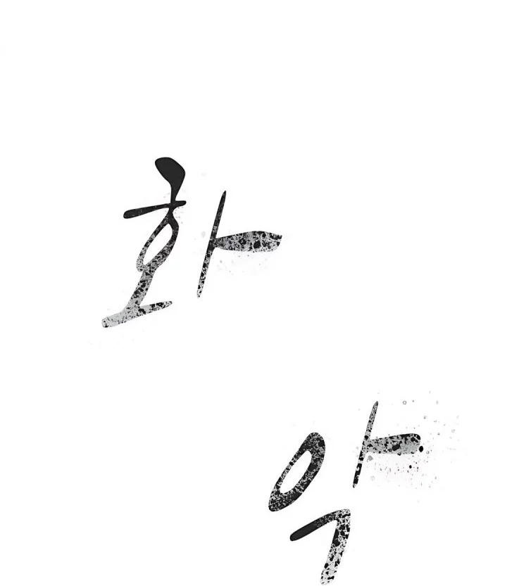Chapter 40 - halaman 72