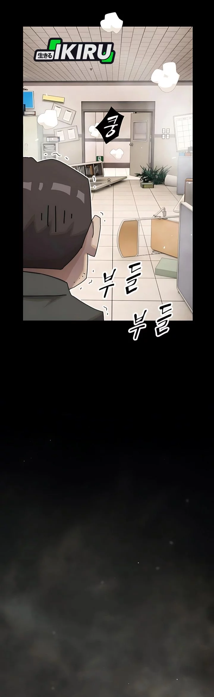 Chapter 40 - halaman 103