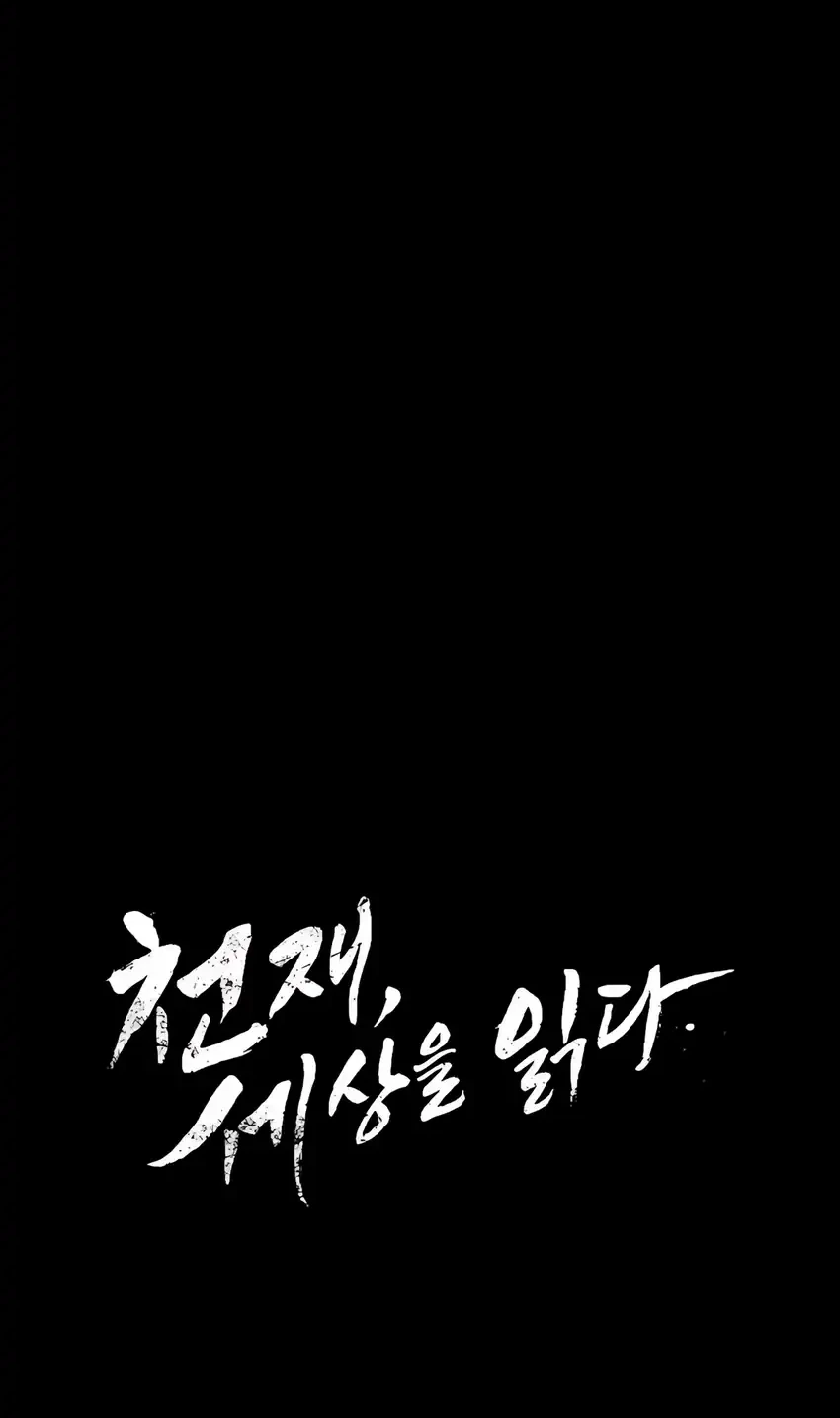 Chapter 48 - halaman 96