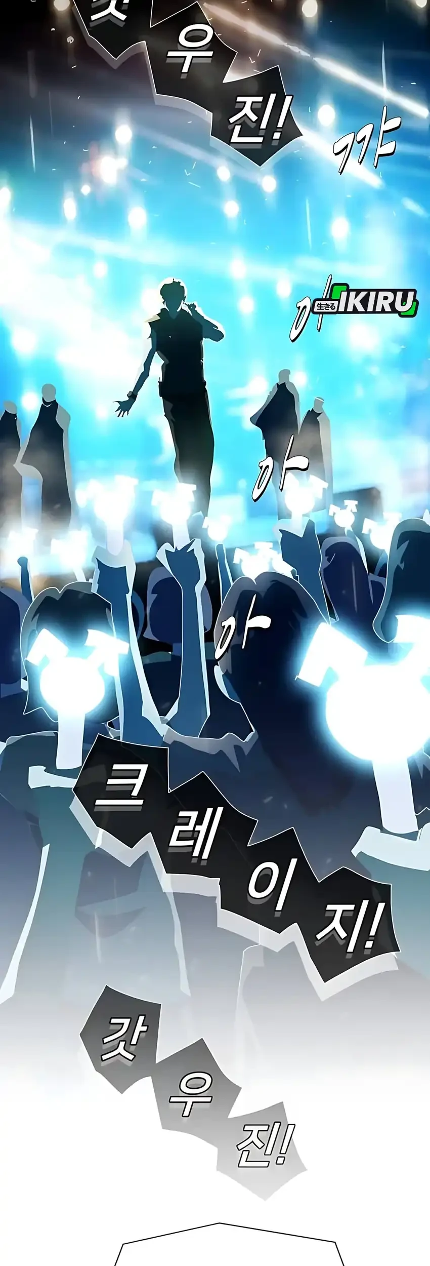 Chapter 49 - halaman 26