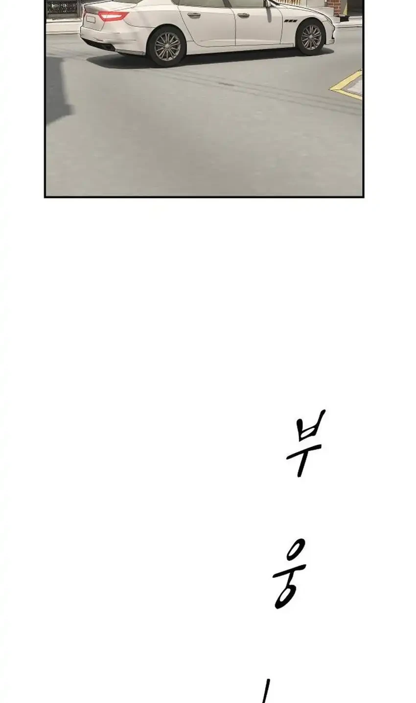 Chapter 52 - halaman 13