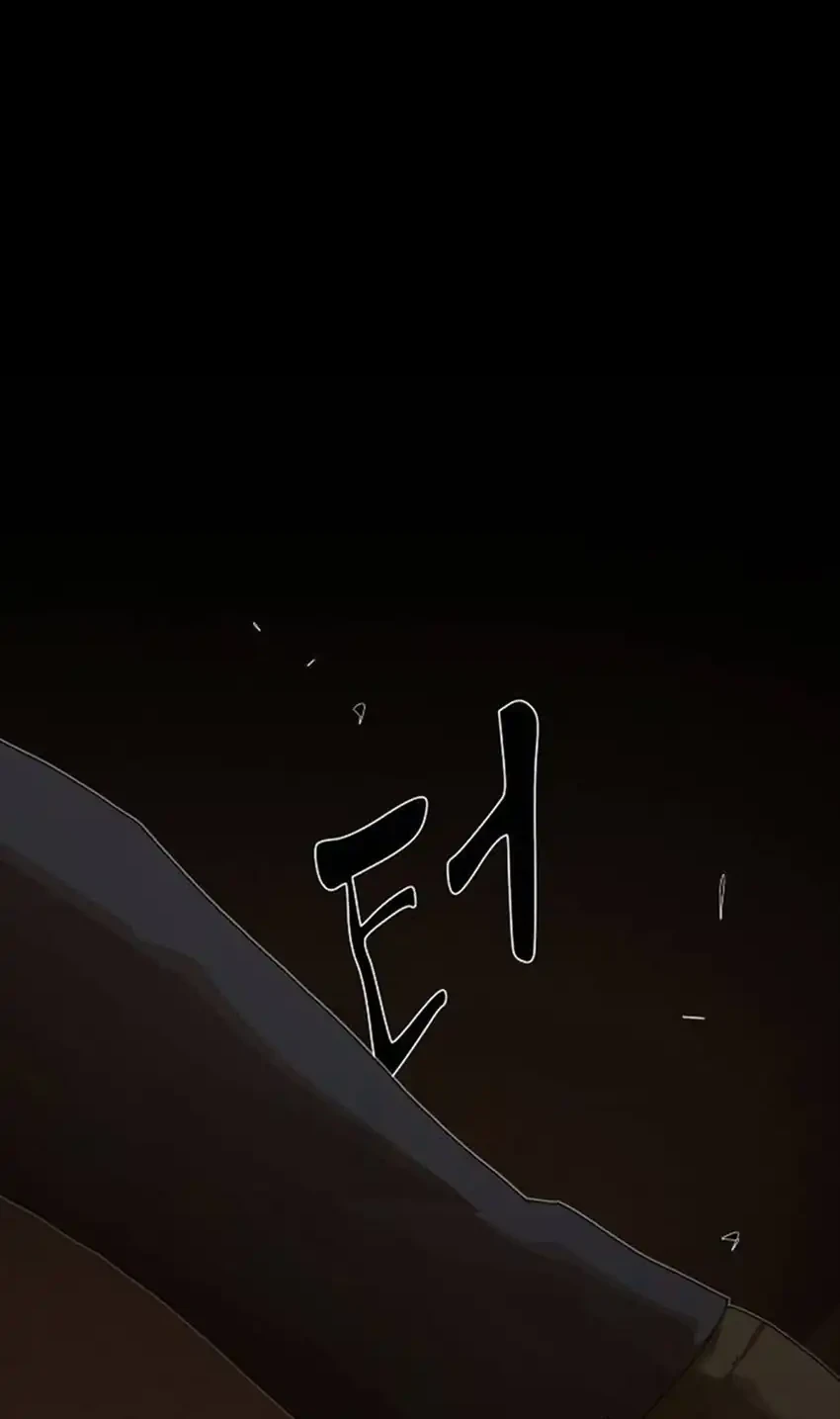 Chapter 57 - halaman 3