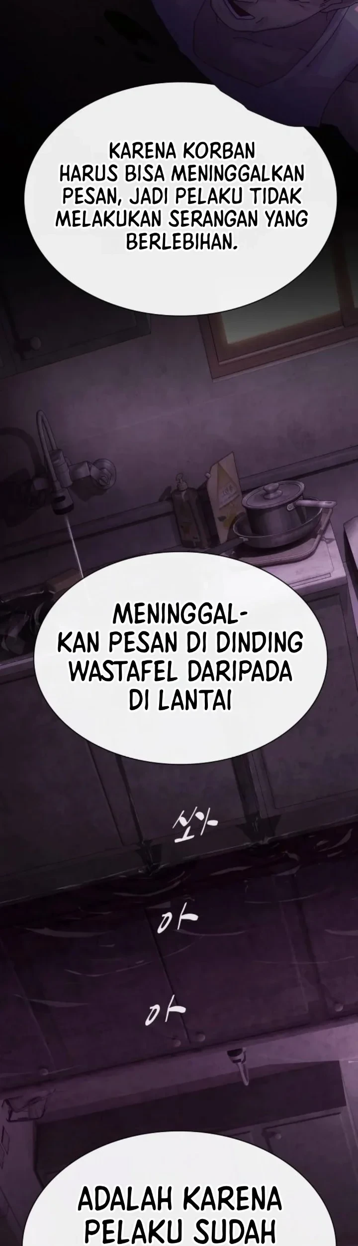 Chapter 60 - halaman 50