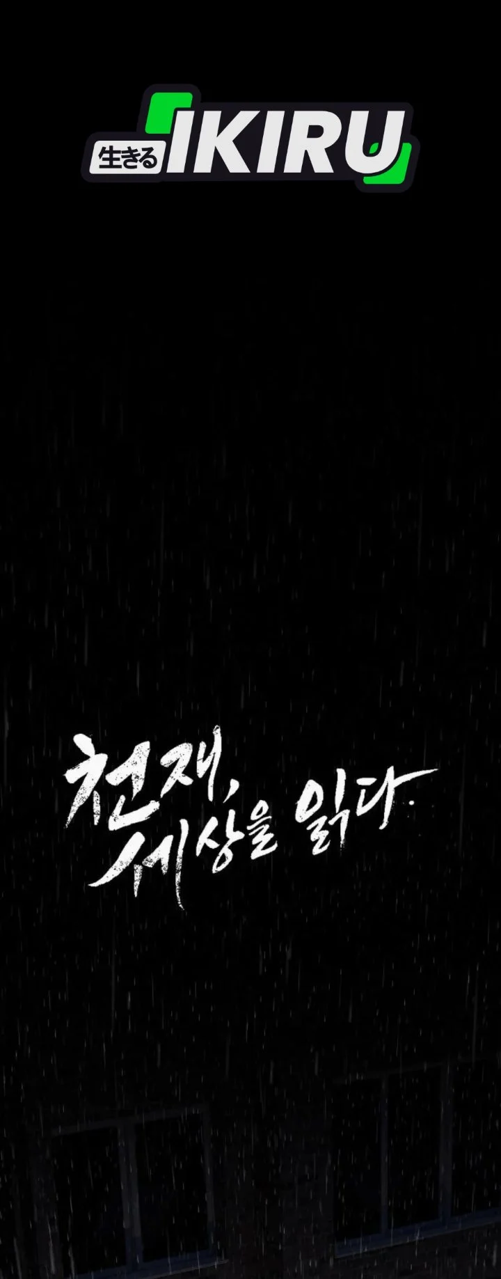 Chapter 60 - halaman 12