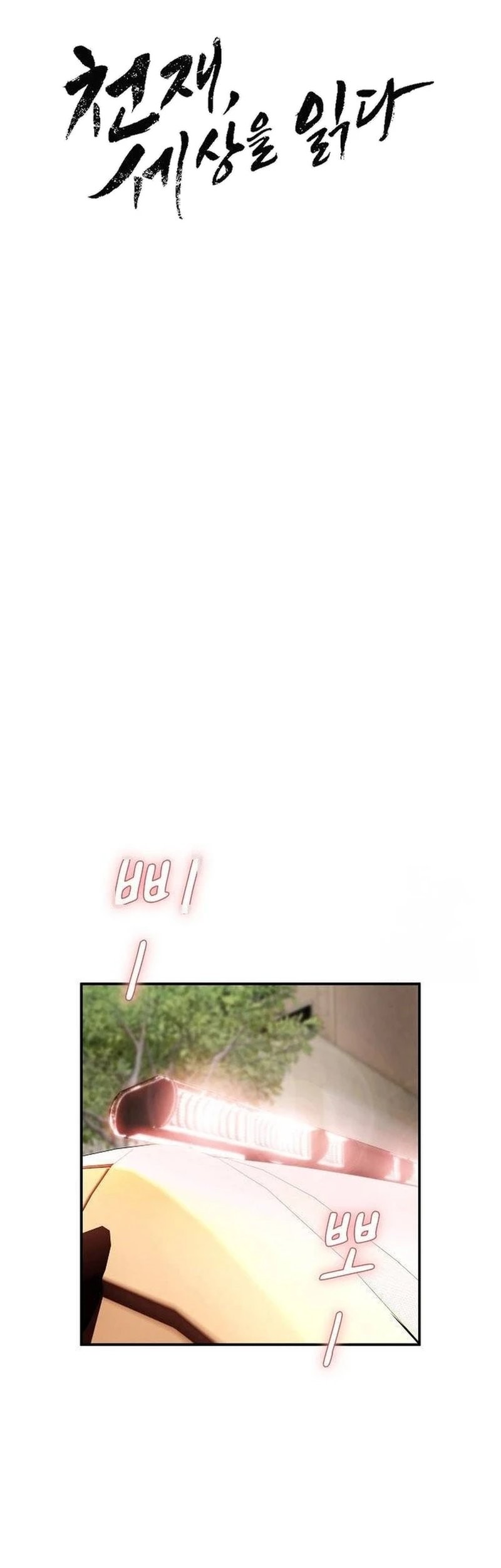 Chapter 8 - halaman 5